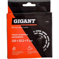 Gigant чашка алмазная двухрядная 125*22,2*5мм G-1009