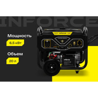Inforce Генератор бензиновый GL 6500 04-03-15