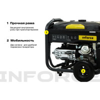 Inforce Генератор бензиновый GL 6500 04-03-15