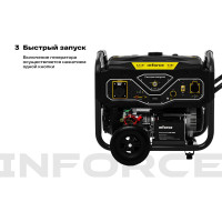Inforce Генератор бензиновый GL 6500 04-03-15