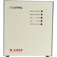 Стабилизатор переменного напряжения Штиль R 2000