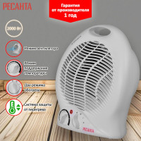 Тепловентилятор Ресанта ТВС-2 67/2/2