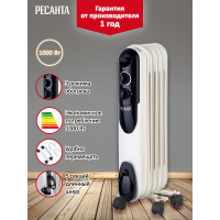 Масляный радиатор Ресанта ОМПТ-5Н 67/3/2