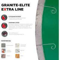 Диск алмазный Granite-Elite по граниту (230х25.4 мм) DIAM 000201