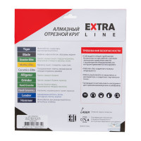 Диск алмазный по граниту (250x25.4 мм) Granite-Elite Diam 000202