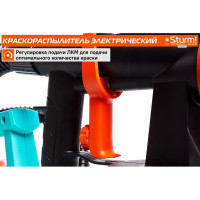 Сетевой краскопульт STURM SG9660B