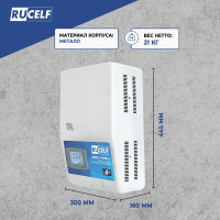 Релейный стабилизатор напряжения RUCELF SRW II-12000-L 00001381