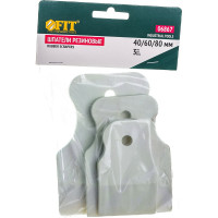 Резиновые шпатели 3 шт. FIT 06867