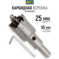 Коронка кольцевая с карбидными вставками Профи 25 мм FIT IT 36825