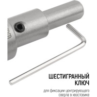 Коронка кольцевая с карбидными вставками Профи 25 мм FIT IT 36825