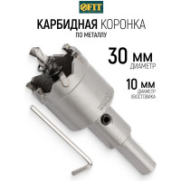 Коронка кольцевая с карбидными вставками Профи 30 мм FIT IT 36830