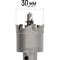 Коронка кольцевая с карбидными вставками Профи 30 мм FIT IT 36830