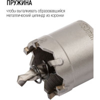 Коронка кольцевая с карбидными вставками Профи 30 мм FIT IT 36830