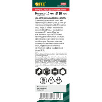 Коронка кольцевая с карбидными вставками Профи 30 мм FIT IT 36830