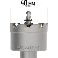 Коронка кольцевая с карбидными вставками Профи 40 мм FIT IT 36840