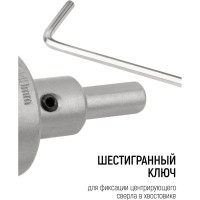 Коронка кольцевая с карбидными вставками Профи 40 мм FIT IT 36840