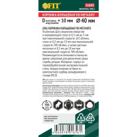 Коронка кольцевая с карбидными вставками Профи 40 мм FIT IT 36840