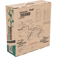 Капельный полив Cicle Жук от емкости, на 30 растений 4607156364725