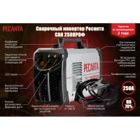 Инверторный сварочный аппарат Ресанта САИ 250 ПРОФ 65/31