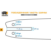 Шина сварная многослойная 353 L 9 K (35 см; 1.3 мм; 3/8") для бензопил Stihl MS 180 14 Rezer 03.016.00003