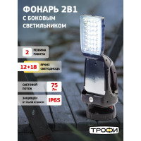 Фонарь ТРОФИ TSP12, встроенный аккумулятор, C0045551