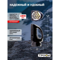 Фонарь ТРОФИ TSP12, встроенный аккумулятор, C0045551
