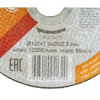 Диск отрезной по металлу (125х1х22,2 мм) Sturm 9020-07-125x10