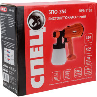 Окрасочный пистолет СПЕЦ БПО-350 СПЕЦ-3255