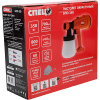 Окрасочный пистолет СПЕЦ БПО-350 СПЕЦ-3255