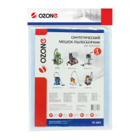 Мешок-пылесборник turbo синтетический 1 шт. (до 36 л) OZONE XT-3031