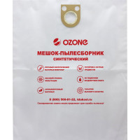 Мешок-пылесборник turbo синтетический 7 шт. (до 72 л) OZONE MXT-318/7