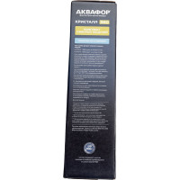 Комплект сменных модулей для водоочистителя Кристалл ЭКО Аквафор К3-К2-К7В