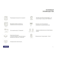 Врезной магнитный замок APECS 5300-M-AB 15739