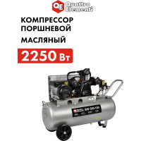 Масляный поршневой компрессор QUATTRO ELEMENTI BW-500-100 771-725