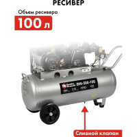 Масляный поршневой компрессор QUATTRO ELEMENTI BW-500-100 771-725