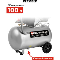 Масляный поршневой компрессор QUATTRO ELEMENTI DV-400-100 771-718