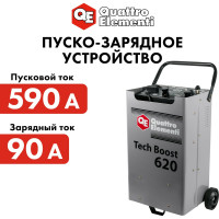 Пуско-зарядное устройство QUATTRO ELEMENTI Tech Boost 620 771-473