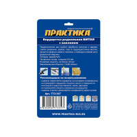 Кордщетка радиальная с наклоном витая (115 мм; М14) для УШМ ПРАКТИКА 773-347