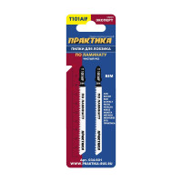 Пилка по ламинату (2 шт; T101AIF) для лобзиков ПРАКТИКА 034-601