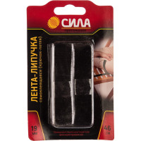 Самоклеющаяся лента-липучка 19ммx46см СИЛА THL72-07 C0044596