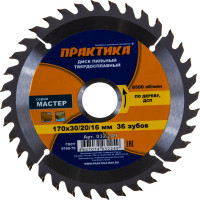 Диск пильный по дереву (170х30/20/16 мм; Z36) ПРАКТИКА 032-249