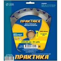 Диск пильный по дереву (235х30 мм; Z24) ПРАКТИКА 775-310