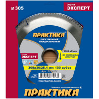 Диск пильный по алюминию (305х30/25.4 мм; Z100) ПРАКТИКА 775-181