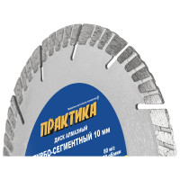 Диск алмазный Эксперт по армированному бетону (150х22.2 мм) ПРАКТИКА 030-771