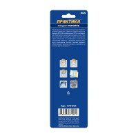 Сверло перовое по дереву (45х152 мм) ПРАКТИКА 774-061