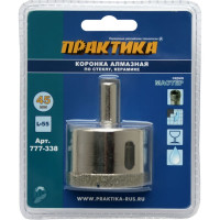 Коронка алмазная по стеклу и керамике (45 мм) ПРАКТИКА 777-338