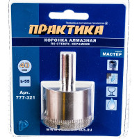 Коронка алмазная по стеклу и керамике (40 мм) ПРАКТИКА 777-321