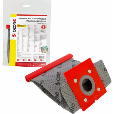 Мешок-пылесборник оригинальный синтетический OZONE multiplex (1 шт.) AKIRA, ATLANTA, BIMATEK MX-26