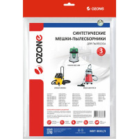 Мешок-пылесборник turbo синтетический 3 шт. (до 36 л) OZONE MXT-3041/3