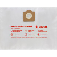 Мешок-пылесборник turbo синтетический 3 шт. (до 36 л) OZONE MXT-3041/3